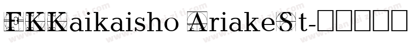 FKKaikaisho AriakeSt字体转换